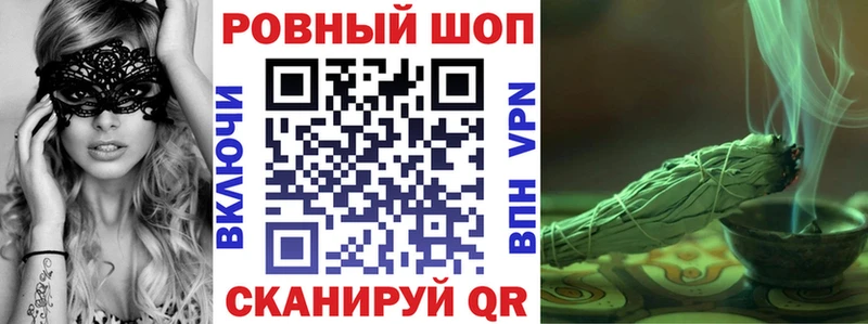 Купить закладку Конопля  СОЛЬ  КОКАИН  ГАШИШ  LSD-25  Меф  Метадон  Фурманов