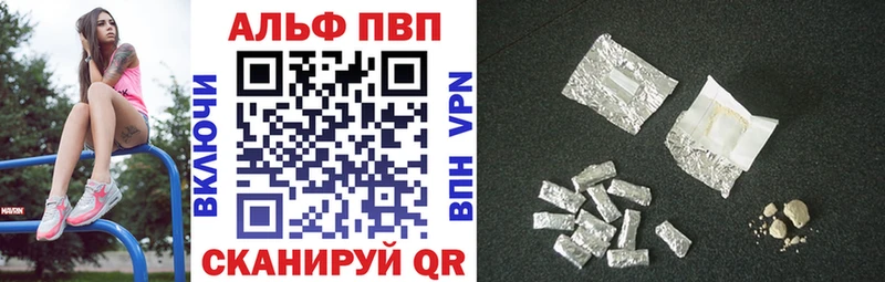 Купить закладки  Фурманов  A PVP Соль 