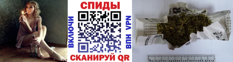 Бутират вода Фурманов