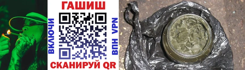 ГАШ VHQ  Купить где  Фурманов 