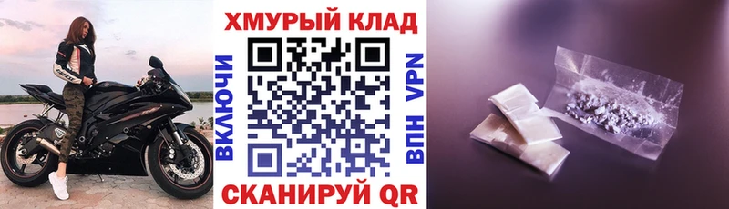 Купить закладки  Фурманов  Героин Афган 