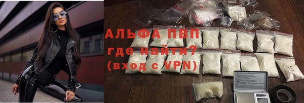 меф Горняк