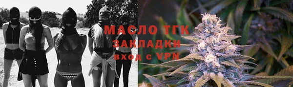 прущие грибы Горнозаводск
