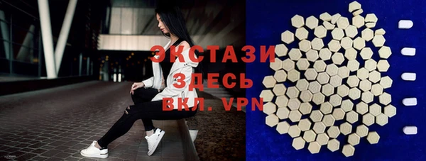 меф Горняк