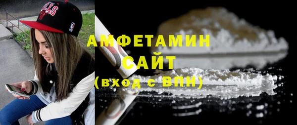 экстази Горно-Алтайск