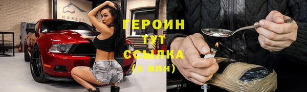экстази Горно-Алтайск