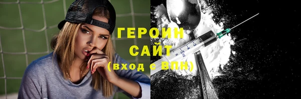 прущие грибы Горнозаводск