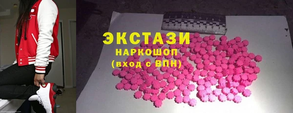 прущие грибы Горнозаводск