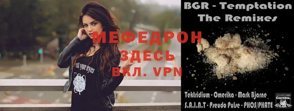 экстази Горно-Алтайск