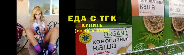 экстази Горно-Алтайск