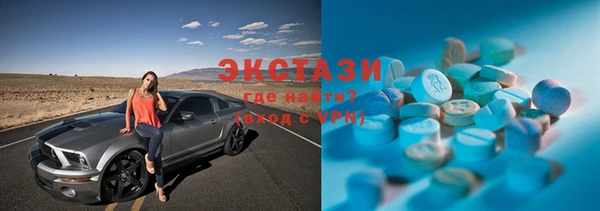 экстази Горно-Алтайск