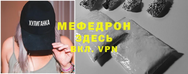 прущие грибы Горнозаводск