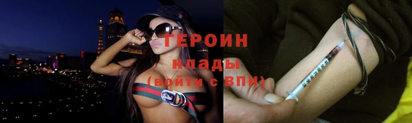 экстази Горно-Алтайск
