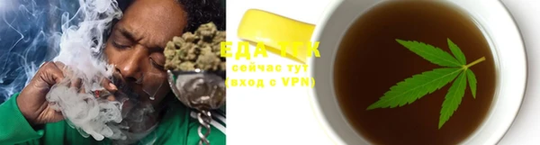 меф Горняк