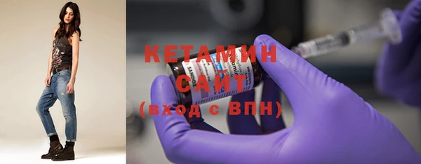 меф Горняк