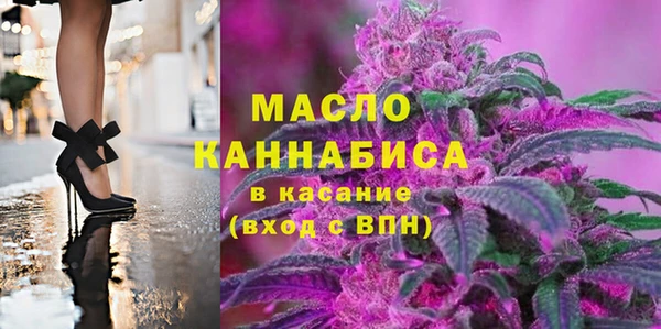 экстази Горно-Алтайск