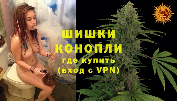 экстази Горно-Алтайск