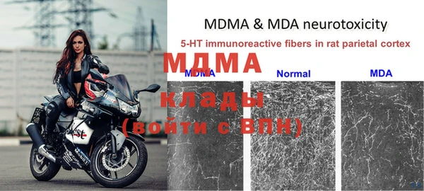 меф Горняк