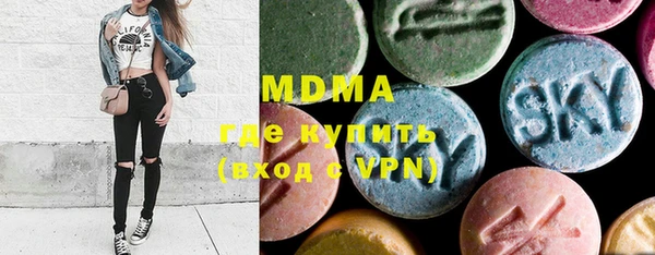 меф Горняк