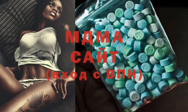 меф Горняк