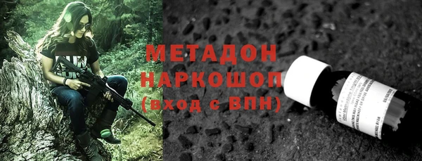 меф Горняк