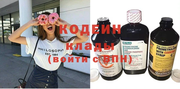 экстази Горно-Алтайск