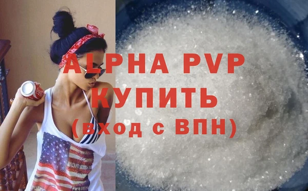 меф Горняк