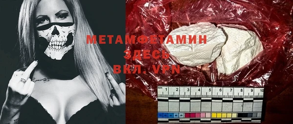 экстази Горно-Алтайск