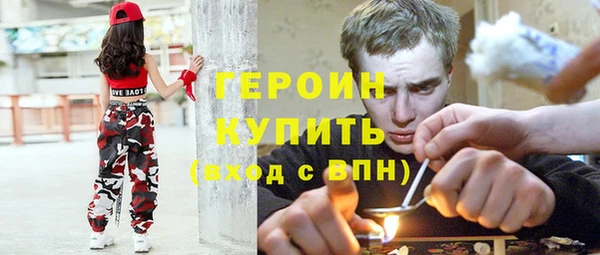 экстази Горно-Алтайск