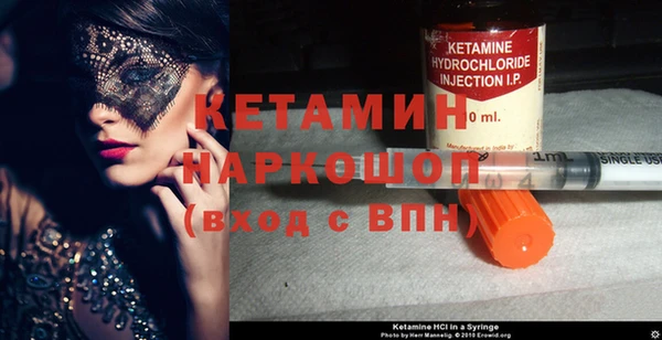 экстази Горно-Алтайск
