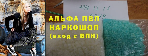 меф Горняк