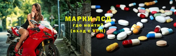 экстази Горно-Алтайск