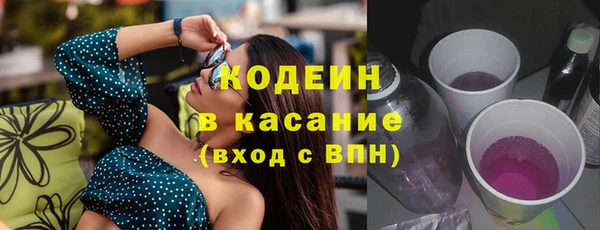 меф Горняк