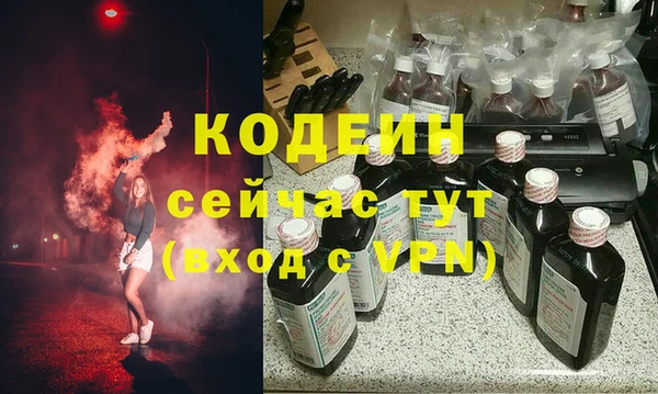 меф Горняк