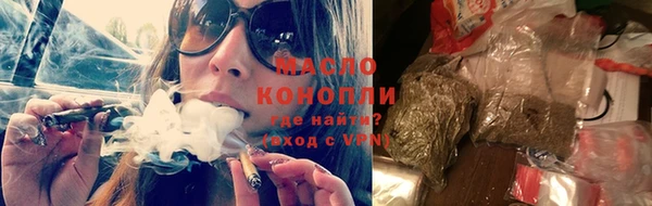 меф Горняк