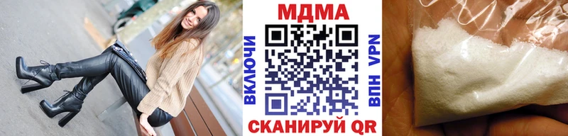 МДМА кристаллы  Купить закладки  Фурманов 