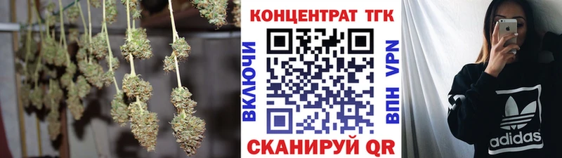 Купить где  Фурманов  ТГК жижа 